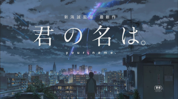 kimi-no-na-wa De "Tooi Sekai" a "Kimi no Na wa": o mundo de Makoto Shinkai - Parte 1