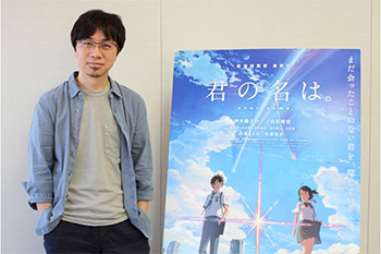 shinkai De "Tooi Sekai" a "Kimi no Na wa": o mundo de Makoto Shinkai - Parte 1