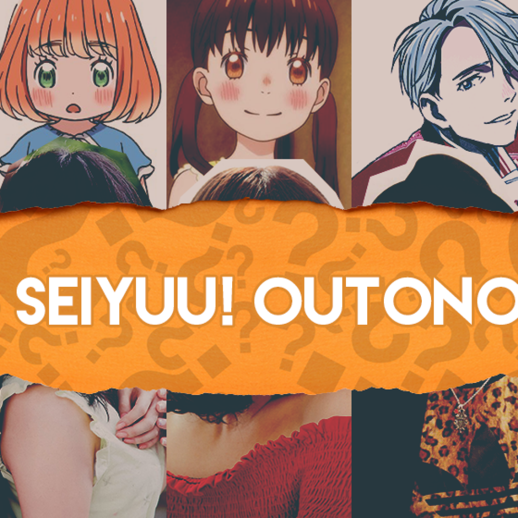 TOP 20: Os mais belos Seiyuu's japoneses, segundo opinião feminina