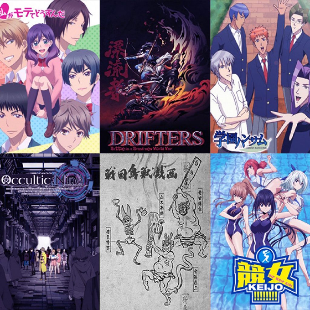 ARC : Meus animes favoritos